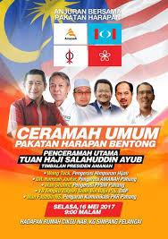 Datuk seri najib razak sempat menyindir bahawa kerajaan pakatan harapan 'memang' meringankan beban rakyat. Bentong Archives Page 7 Of 10 æ‰Žæ ¹å®¶å›­ æ·±è€•æ°'ä¸»