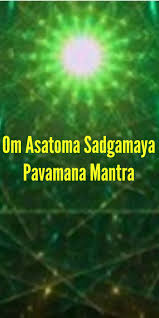Om Asatoma Sadgamaya Pavamana Mantra Meaning Mantras Spiritual Awakening Sanskrit Mantra