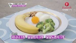 One Meal A Day Harsh Diet Tips From K Pop Idols