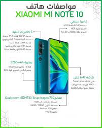 موبايل شاومي الافضل ريدمي نوت 10 redmi note 10 افضل موبايل قادم من شاومي بمواصفات قوية منها كاميرا 108 ميجا بكسل ومعالج قوى.00:00 المقدمة 01:12 مواصفات. Ù…Ø«Ù„Ø« Ù†Ø³Ø¨Ù‡ Ù…Ø¦ÙˆÙŠÙ‡ Ù†Ø³Ø® Ù†ÙˆØªÙ¡Ù  Ø¨Ø±Ùˆ 537718 Org