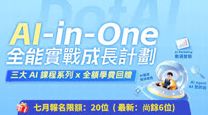 最新AI 功能實測】即夢3.0 “智能參考” 一鍵生成繁體中文海報 ...