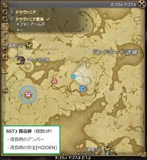 Albert Steiner 日記 スカイスチールツール強化手順 Final Fantasy Xiv The Lodestone