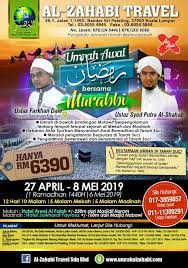 Pakej umrah ramadhan kembara suffah. Facebook