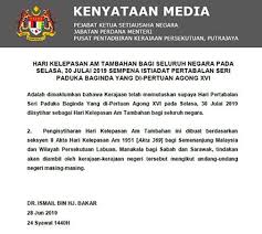 Savesave cuti hari pertabalan yang di pertuan agong for later. 30 Julai Cuti Umum Sempena Pertabalan Agong Mynewshub