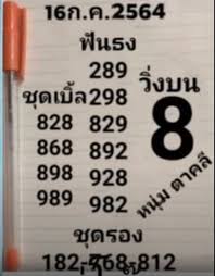 Jul 16, 2021 · หวยไทยรัฐ แม่จำเนียร รวมหวยเด็ด หวยซองดัง มาแรง 16/7/64 Zycdyblwr0azxm