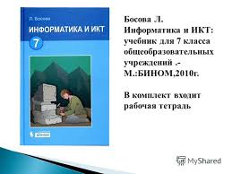 русский язык 8 класс с г бархударов гдз решебник Gdz English Kuzovlev Uchebnik Informatika Klass