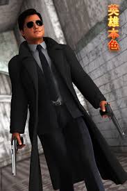 He is best known in asia for his collaboration with filmmaker. A Better Tomorrow By Vatorx On Deviantart