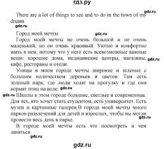 гдз по английскому 5 класс баранова михеева афанасьева учебник Gdz Chast 2 Stranica 76 Anglijskij Yazyk 5 Klass Rainbow Afanaseva Baranova