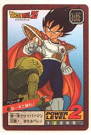 まんだらけ通販 バンダイ dbスーパーバトル ノーマルカードダス 3弾 dbスーパーバトル ノーマルカードダス 120 ドラゴンボールz ドラゴンボール ベジット