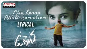 Uppena Jala Jala Jalapaatham Lyrical Panja Vaisshnav Tej Krithi Shetty Buchi Babu Sana Dsp Youtube Chali chali chali galivi nuvvu chiru chiru chiru alane nenu chara chara nuvvallithe nannu yegase karatannauthanu lyrics end: uppena jala jala jalapaatham lyrical
