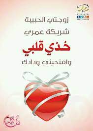 pin by abdallah mahmoud on love life life habits love life quotations