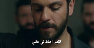 ماذا قال أخونا فارتولو سعد الدين vartolllu twitter funny arabic quotes movie quotes funny funny photo memes