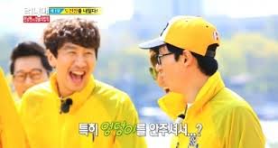 On december 31, it was reported that the two stars, who first met while filming sbs's running man during lee sun bin's 2016 appearance on running man, the actress expressed her interest in lee kwang soo and explained, his way of. Yoo Jae Suk Teases Lee Kwang Soo About His Missing Butt On Running Man Soompi