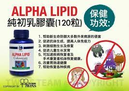 常常会听见 不喝牛奶 讨厌牛奶味道 的人在这里推荐纯初乳胶囊给大家alpha lipid 纯初乳胶囊 120颗 最方便的美容保健品纯初乳拥有很棒的效果 补充激素 天然荷尔蒙 和生长因子