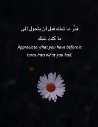 We did not find results for: 300 Arabic English Quotes Ideas Arabic English Quotes English Quotes Quotes