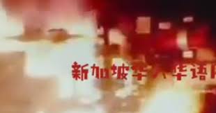 Preliminary investigation revealed that this accident was caused by a combustible dust explosion. Lw C8ogfzciuqm