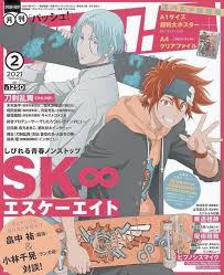 pin by on manga covers magazines in 2021 anime printables japanese poster manga covers