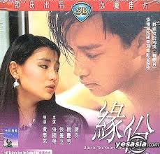 YESASIA: Behind The Yellow Line VCD