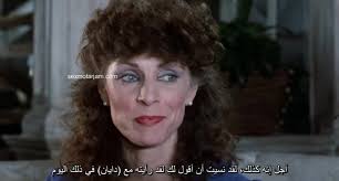 فيلم سكس المحارم تابو 1984 - الجزء الثالث - سكس مترجم عربي