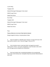 Kandungan surat kandungan surat mestilah mempunyai. Surat Pemohonan Cuti