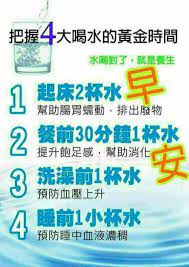 pin by may chua on good morning wishes in chinese good morning quotes good morning greetings good morning wishes