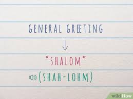 Ucapan terimakasih untuk guru yang sopan. 3 Cara Untuk Mengucapkan Selamat Pagi Selamat Malam Dan Selamat Siang Dalam Bahasa Ibrani