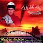نتیجه تصویری برای دانلود اهنگ دروازه بوشهر از محمود جهان