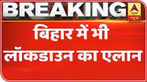 Lockdown and corona curfew had been imposed in maximum states of the rustic after the second one wave of corona, however now step by step the instances of an infection are. Lockdown In Urban Centers Of Bihar Rural Areas Unaffected Abp News Youtube