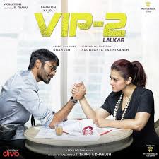 VIP 2 Lalkar Songs Download - Free Online Songs @ JioSaavn