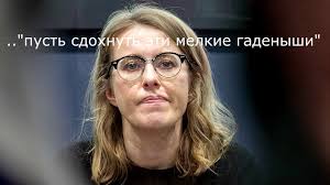 We did not find results for: Seksuchilka Sobol Na Kogo Rasschitany Perevoplosheniya Navalnistki