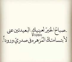 pin by loolita on m words quotes little prince quotes love words