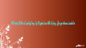 Https Xn Mgb9cdf Net D8 A7 D9 84 D8 B5 D8 Af D9 82 D8 A9