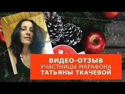 исчисляемые и неисчисляемые существительные в английском языке 5 кла Videootzyv Uchastnicy Marafona Tatyany Tkachevoj Anglijskij Dlya Puteshestvij Marafon Puteshestviya Anglijskij