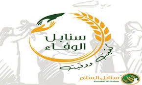 Jun 19, 2021 · تحتل فلسطين مكانة غالية ومميزة عند قلوب العرب، في كل مكان، وعبر مر الزمان، قدم العديد من الشعراء العديد من أبياتهم الشعرية عن فلسطين معبرين عن حبهم لها ولمكانتها العالية وخاصة في ظل الأزمة التي تمر بها.<br><br>شعر عن. Ø³Ù†Ø§Ø¨Ù„ Ø§Ù„Ø³Ù„Ø§Ù… ØªÙØªØªØ­ ÙØ±Ø¹ Ø§ Ø¬Ø¯ÙŠØ¯ Ø§ ÙÙŠ Ø§Ù„Ø±ÙŠØ§Ø¶