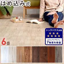 楽天市場 20時 4h全品p5倍 送料無料 フロアタイル ウッドカーペット 6畳分 48枚入り はめ込み式 賃貸ok 床暖房対応 木目調 リノベーション フローリングタイル フローリング材 ウッド調 フローリングマット 床材 接着剤不要 木目 低ホル 床 diy おしゃれ タンス