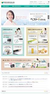 明治安田生命 トップページ via http www meijiyasuda co jp lp デザイン デザイン 生命