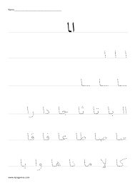 We did not find results for: Arabic Handwriting Practice Iqra Games