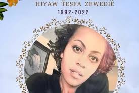 Fundraiser for Sheree Simental by Wendy Beach : Memorial for the family of  CPO T. Woldeamanuel