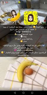 بان كيك الموز dental health preschool beauty skin care routine funny photo memes
