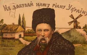 Біографія тараса шевченка — читати детальну інформацію про персону, історію життя та творчість. Den Narodzhennya Tarasa Shevchenka 9 Bereznya