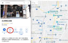 ドライブの計画はgoogle マップを活用 女性のための車生活マガジン Beecar ビーカー