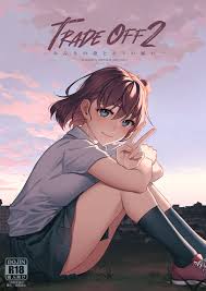 Trade off 漫画