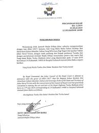 Maybe you would like to learn more about one of these? Putera Kedua Tmj Dinamakan Yang Amat Mulia Tunku Abu Bakar Ibrahim Ibni Tunku Ismail Satu Johor