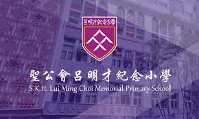 2026年4月25日 聖公會呂明才紀念小學開放日