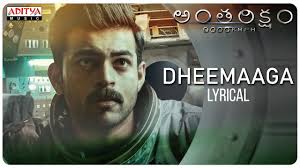 Undiporaadhey Sad Version Song Lyrics Hushaaru 2018 Maalyrics Com