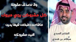 محمد بن سلمان لن ينجو اي شخص دخل في قضية فساد Youtube