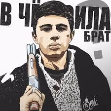 Александр Мутовин