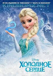 холодное сердце 2 холодное сердце 2 холодное сердце 2 Holodnoe Serdce 2 2018 Disney Frozen Disney Frozen Birthday Frozen Invitations