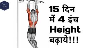 Check spelling or type a new query. How To Increase Height After 21 Age Simple Exercise To Increase Height Youtube
