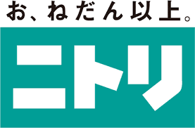 ニトリ お ねだん以上 ニトリ ニトスキ インテリア 家具